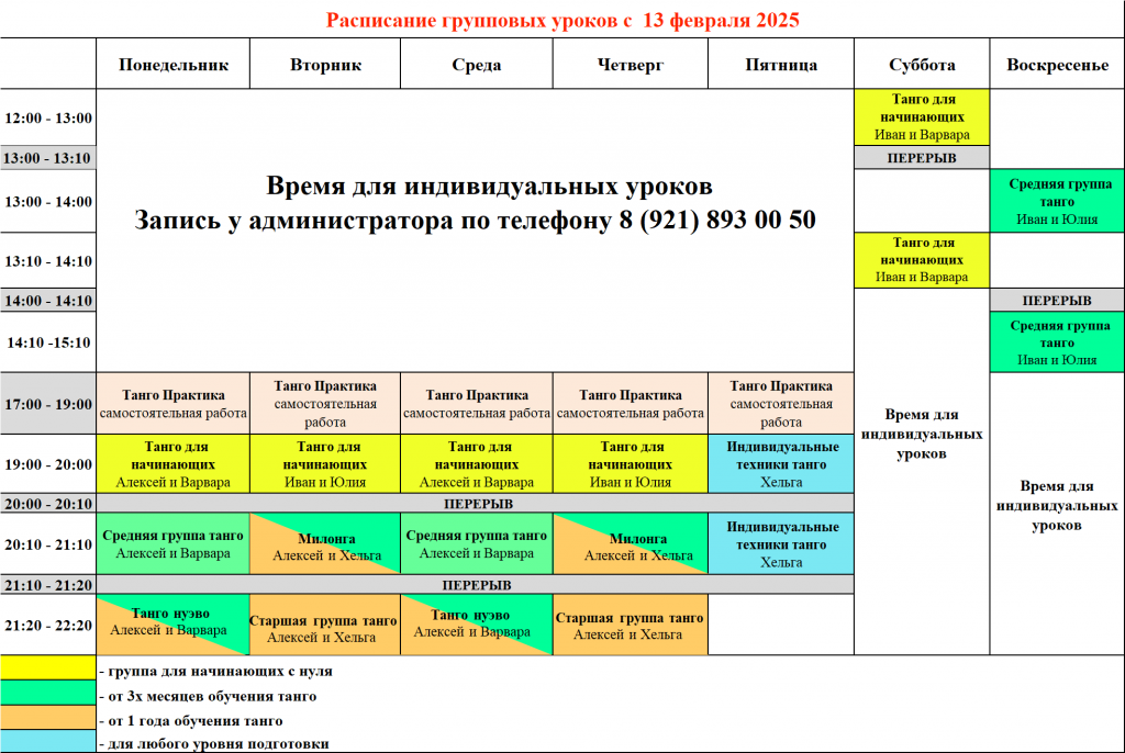 изображение_2025-02-14_213202650